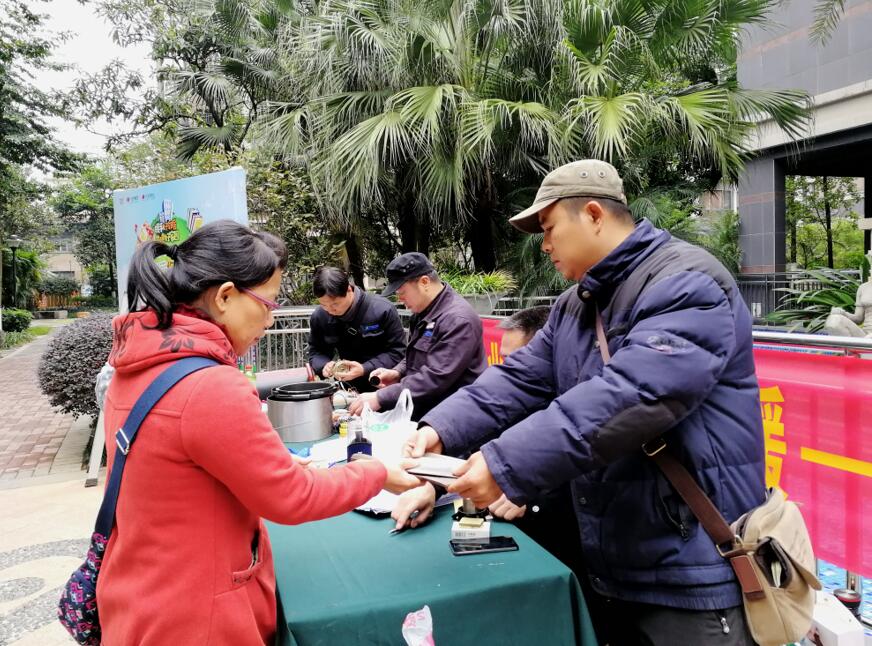 QQ截图20180201101048.jpg